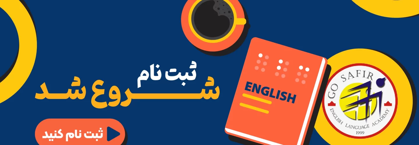 pish sabtenam 2-shahrestan _11zon شروع پیش ثبت نام ترم 7